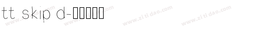 tt skip d字体转换